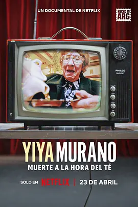 伊雅·穆拉诺：下午茶杀机