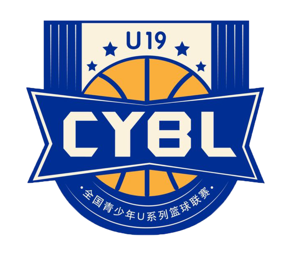 全国青年篮球联赛 山西汾酒75-92北京首钢20260809